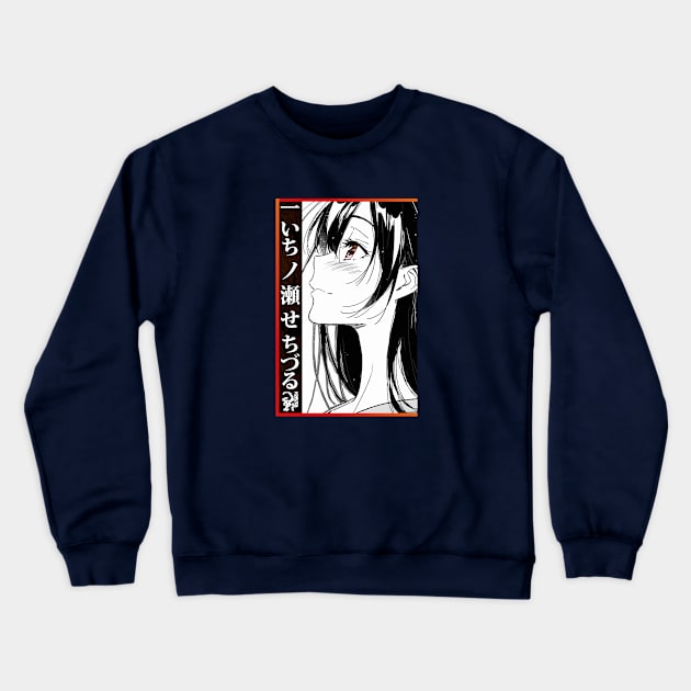 ChizuruStyle Crewneck Sweatshirt by Koburastyle